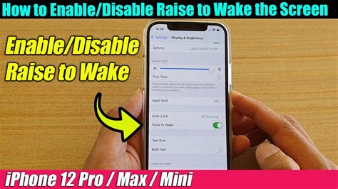 What is raise to wake on an iPhone 12?